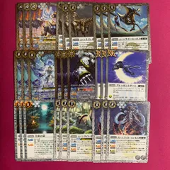 2025年最新】アルテミス バトスピの人気アイテム - メルカリ