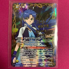 2025年最新】群青早雲の人気アイテム - メルカリ