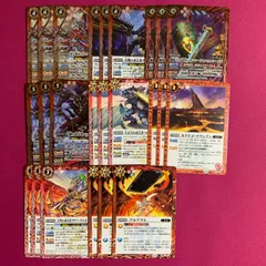 バトルスピリッツ 天地転世 ルー関連 武迅 X以下 3コン BS73 バトスピ
