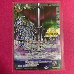 白の世界 3枚セット　シークレット バトスピ メルカリ便 2025年最新】白の世界 シークレットの人気アイテム - メルカリ