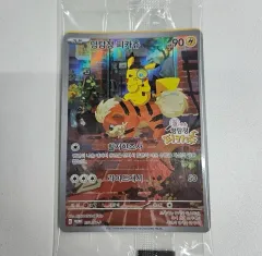 2025年最新】名探偵ピカチュウ 未開封の人気アイテム - メルカリ