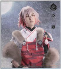 中古】生写真(女性) ノットイコールミー(≠ME)/永田詩央里/バスト