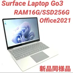 【準新品・最上位】Surface Laptop Go3 16G/256G  Office2021