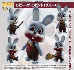2025年最新】ねんどろいど サイレントヒル3 ロビー・ザ・ラビット