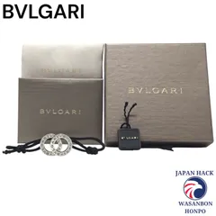 ブルガリ BVLGARI 極美品 ブレスレット B.zero1 シルバー  Ag 925 レザー ブラック 箱付き
