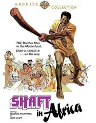 2025年最新】shaft in africaの人気アイテム - メルカリ