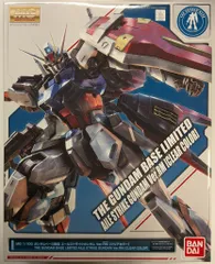 2025年最新】MG 1/100 ガンダムベース限定 エールストライクガンダム