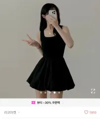 ブラック バルーン ミニ ワンピース キャミソール ワンピース