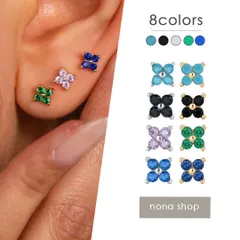 ピアス 花 フラワー 一粒 四つ葉 シルバー ゴールド ターコイズ風 パープル 紫 エメラルドグリーン 緑 ブラック 黒 サファイアブルー 青 キラキラ 華奢 上品 高級感 小ぶり 小さめ ミニ プチ シンプル 仕事用 4mm