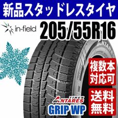205/55R16 新品 スタッドレスタイヤ 4本セット 16インチ 2023年製 