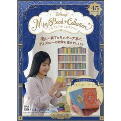 ドラゴンクエストX オンライン Xth ANNIVERSARY BOOK Wii U・Windows