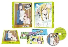 2025年最新】女子高生の無駄づかい dvdの人気アイテム - メルカリ