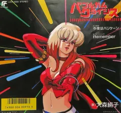 2026年最新】大森絹子の人気アイテム - メルカリ