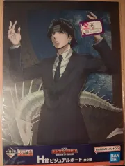 2025年最新】クロロ ポスターの人気アイテム - メルカリ