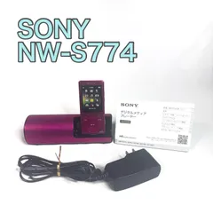 未使用•動作未確認品 SONY NW-S774 デジタルオーディオプレーヤー 2025年最新】sony nw-s774の人気アイテム - メルカリ