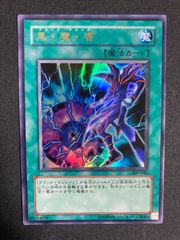 手札誘発セット 灰流うらら はるうらら 増殖するG 無限泡影 墓穴の指名