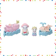 【在庫処分】3歳以上 STマーク認証 おもちゃ ｺ-80 ドールハウス 】 Sylvanian ゆうえんちのりものセット-お船・イルカ- Families 【 エポック社 ゆうえんち EPOCH シルバニアファミリー