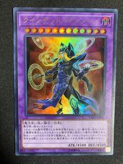 手札誘発セット 灰流うらら はるうらら 増殖するG 無限泡影 墓穴の指名