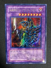 手札誘発セット 灰流うらら はるうらら 増殖するG 無限泡影 墓穴の指名