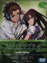 2025年最新】ストライク・ザ・ブラッド タペストリーの人気アイテム