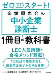 2025年最新】金城_順之介の人気アイテム - メルカリ
