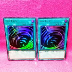 遊戯王旧アジア版ウルトラレアカードサイクロン 遊戯王 サイクロン 旧アジア版 英語 1st ウルトラ - メルカリ