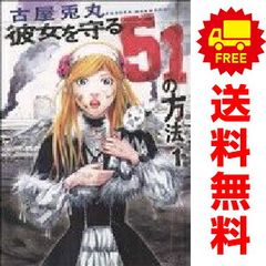 デンキ街の本屋さん 1～15巻 漫画 全巻セット 完結 MFコミックス