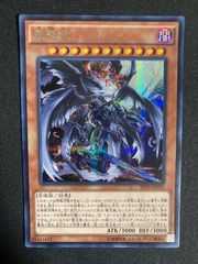 遊戯王 RUM-七皇の剣 アジア版シークレット アジアシク 横シク - メルカリ