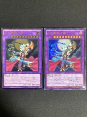 遊戯王 RUM-七皇の剣 アジア版シークレット アジアシク 横シク - メルカリ