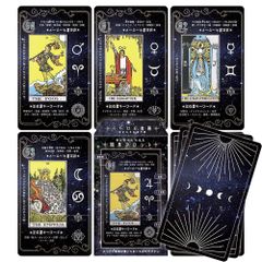 ☆正規品オラクルカード☆洗練されたシックな魔法の護符のオラクル