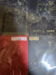 まとめ 東京リベンジャーズ(東リべ) アニメイト コラボカフェ 特典 はがき 出品