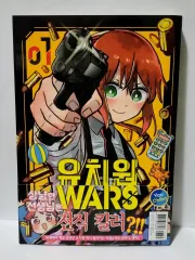 ☀️ 初版 最新刊付き帯付き良品 幼稚園WARS 全巻 ☀️ 幼稚園WARS 漫画 全巻 1-5巻（最新刊）セット 新品 特典有り｜Yahoo