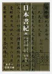 岩波書店　家永三郎集 全巻セット 岩波書店 家永三郎集 全巻セット