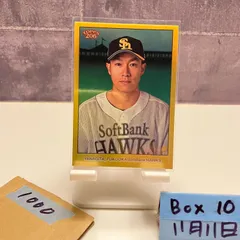 2025年最新】柳田悠岐 サインの人気アイテム - メルカリ