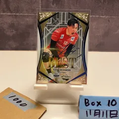 2025年最新】高橋藍 サインの人気アイテム - メルカリ