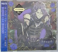 アニメLD サイコダイバー 魔性菩薩 - メルカリ