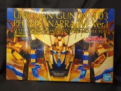 ベアモデル オール怪獣コレクション シマックス限定 レッドキラー翡翠