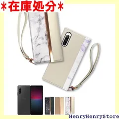 シズカウィル Xperia 10 iv doo SO-52C au SOG07 softbank A202SO UQmobile 手帳型 ケース カバー アイファンデ スマホケース ストラップホール ストラップ付 WHITE 312