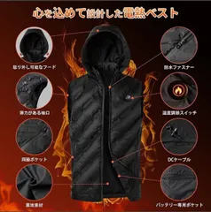 電熱ジャケット4箇所発熱 速暖 3段階温度調節 丸洗い 通勤 バイク 釣り 登山 スキー 防寒対策 バイク アウトドア　Sサイズ