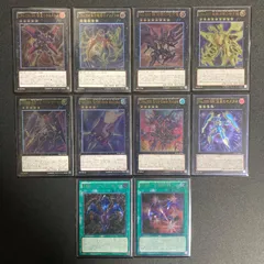 バリアン　七皇　エクストラデッキ　EXデッキ　レリーフ　まとめ売り