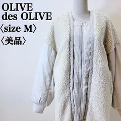 美品オリーブデオリーブ ボア切り替えジャケット Mレディース ノーカラー ジップアップ キルティング ベージュ 春秋冬 カジュアル 軽量 J4234【フォロワー様10％クーポン】