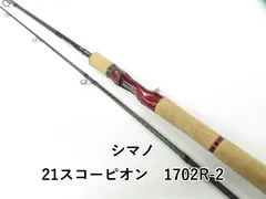 2025年最新】スコーピオン 1702の人気アイテム - メルカリ