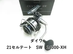 2025年最新】セルテートsw 4000の人気アイテム - メルカリ