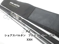 2025年最新】ダイワ ショアスパルタン ブレイクスルーの人気アイテム