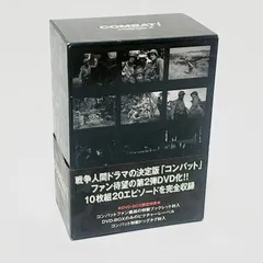 2025年最新】コンバット dvd boxの人気アイテム - メルカリ