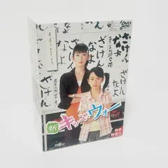 2026年最新】新キッズウォーdvdの人気アイテム - メルカリ