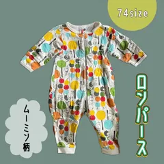 【ムーミン】ロンパース 74サイズ 80cm 総柄 長袖