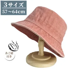 〇 オレンジ バケットハット デニム 大きいサイズ 帽子 メンズ 無地 レディース キャップ 顎ひも付き ゴルフ 54~63cm 大きめ デニム風 デニム生地