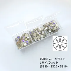 ラインストーン#2088 ムーンライト 3サイズセット　　　　　新体操の衣装に　/　ガラスビジュー