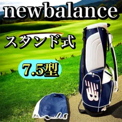 2025年最新】スタンドキャディバッグ ニューバランスの人気アイテム